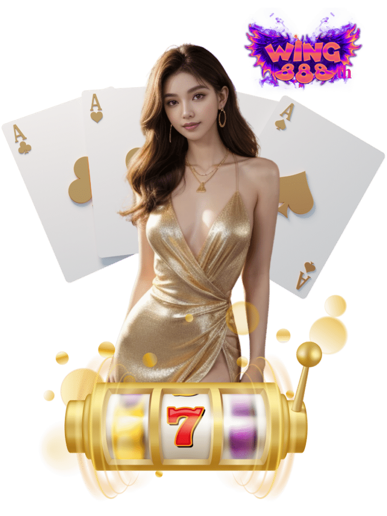 เสือมังกร